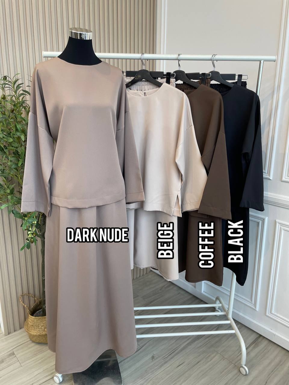 Emily Skirt Set
